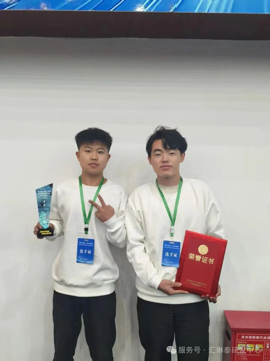 第四届全国技工院校学生创业创新大赛内蒙古自治区选拔赛在董事长张荣琳带领中取得第二名成绩